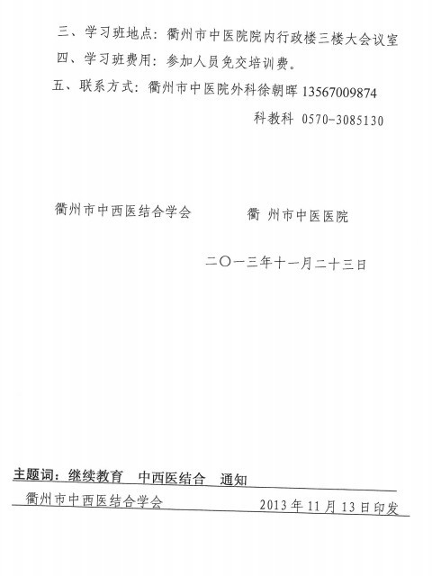 QQ图片20131121093027.jpg