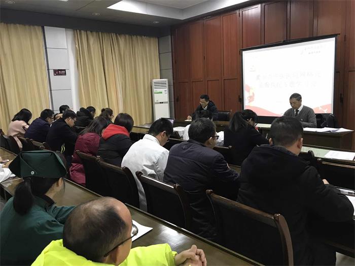 网格员会议.jpg