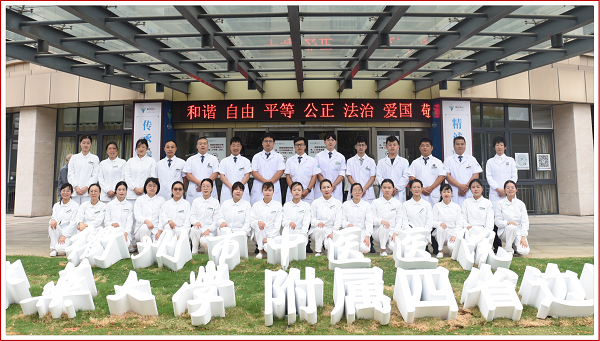 急诊科.png