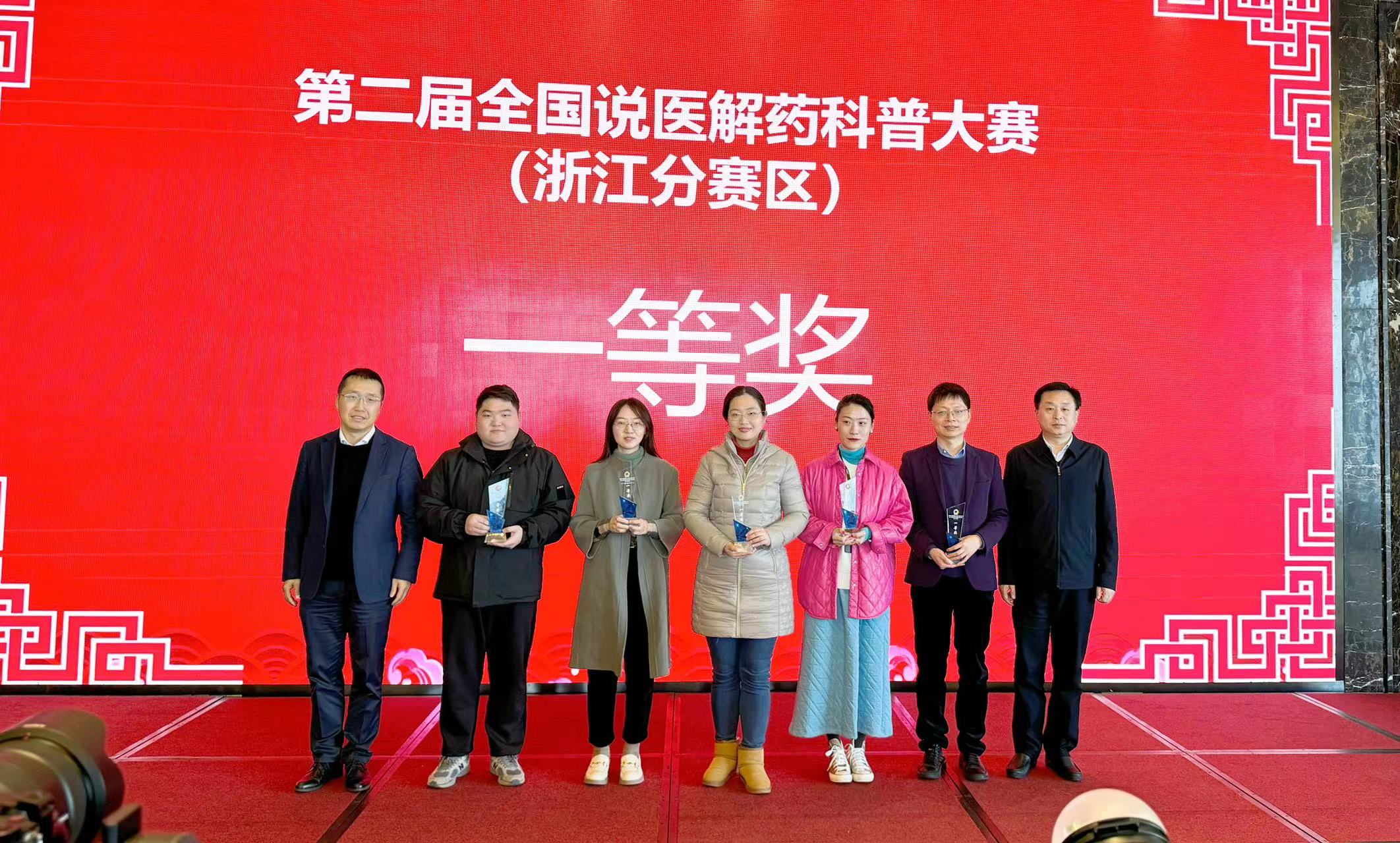 微信图片_20231225162240.jpg