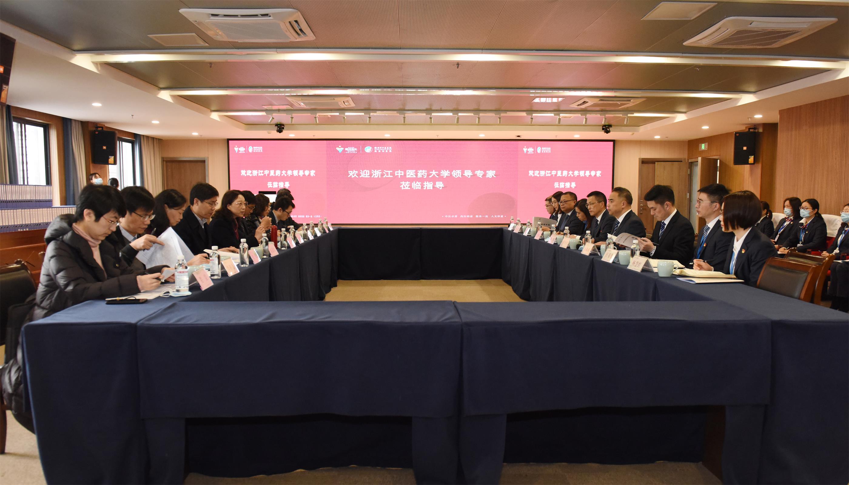 浙江中医药大学来院考察 (10).JPG