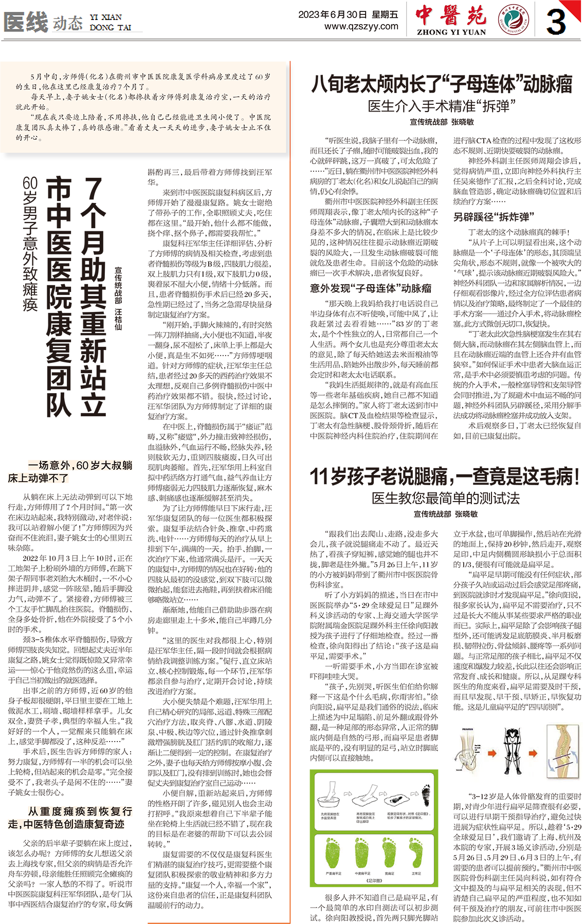 33.png