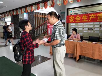 家庭防火宣传.jpg