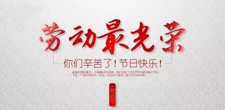 微信图片_20190429092322.jpg