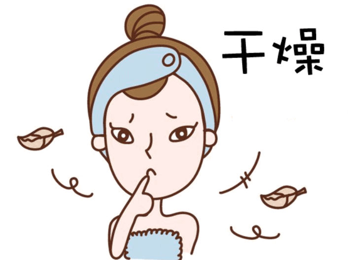 皮肤干燥.png