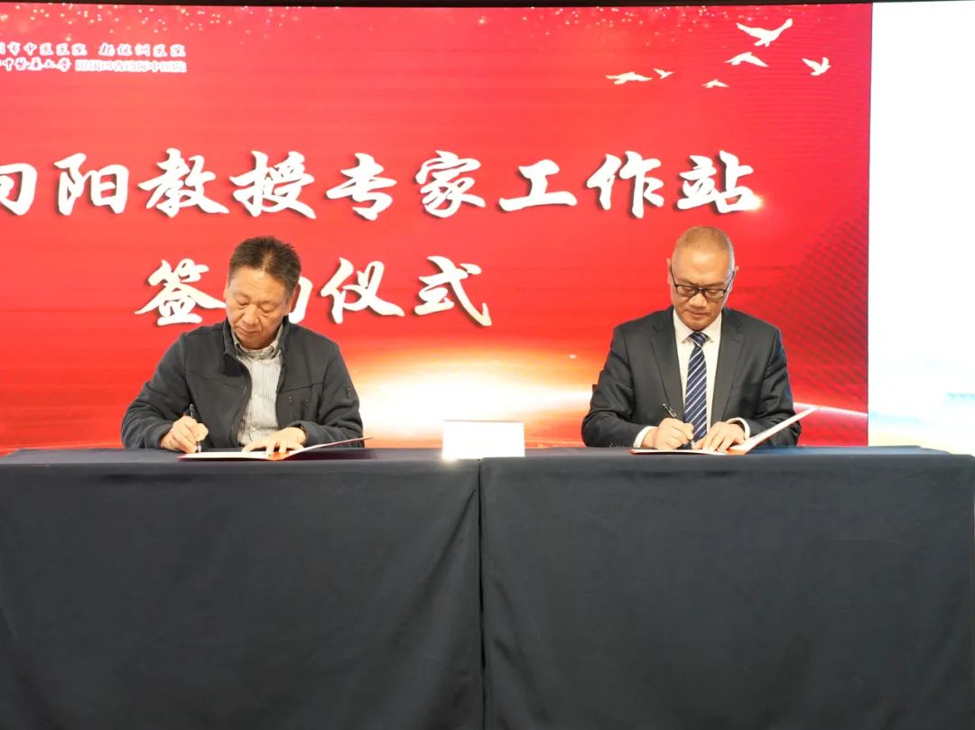 签约.jpg