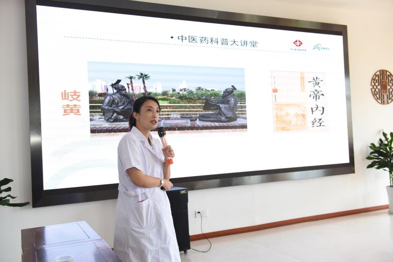 杭州市中医院肿瘤科副主任医师杨雪飞       讲题：祖国医学讲解.jpg
