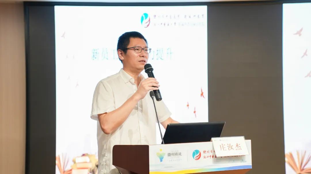 庄汝杰.jpg