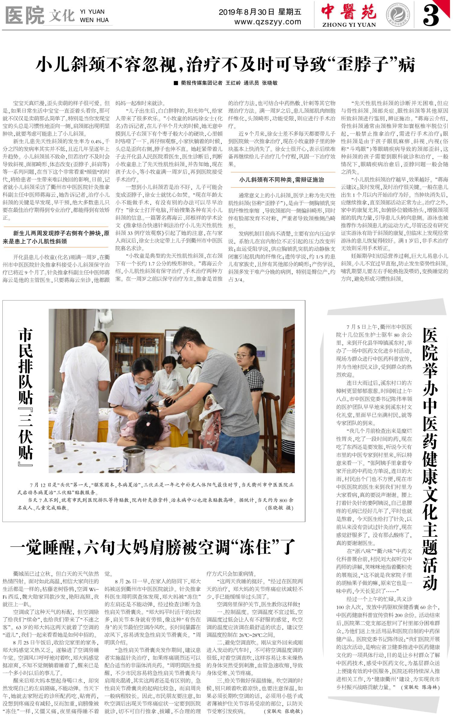 2019第4期总第65期-33.jpg