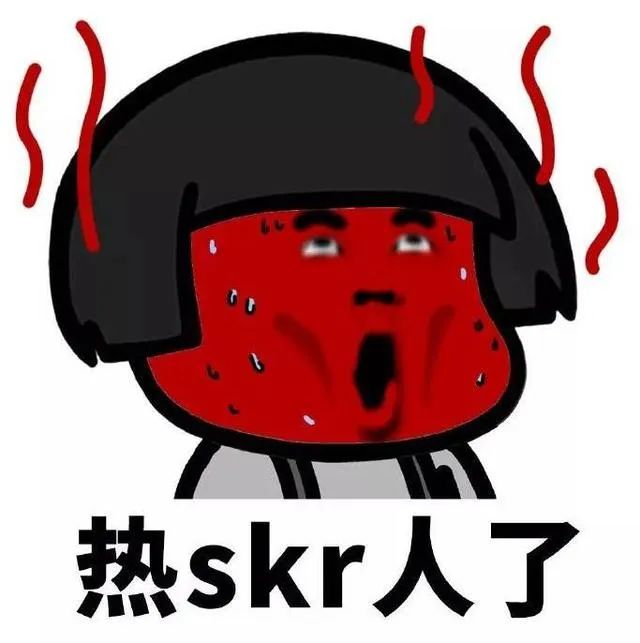 热.jpg