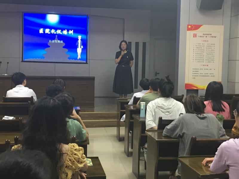 礼仪培训 (2)(1).jpg