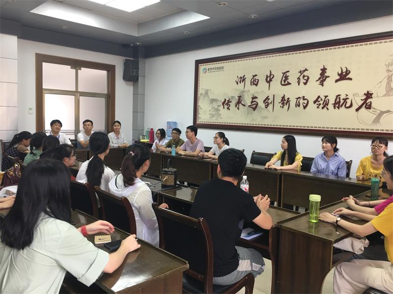 座谈会(1).jpg