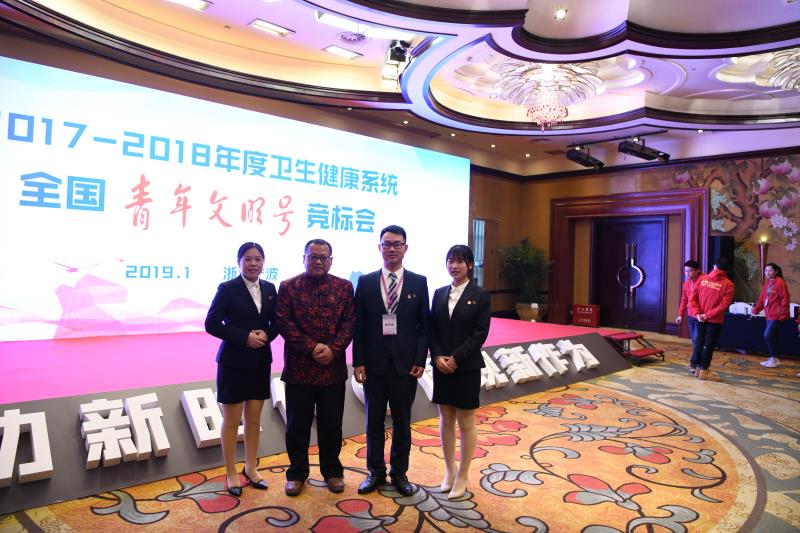 2019年1月参加国家号答辩人员合影.jpg