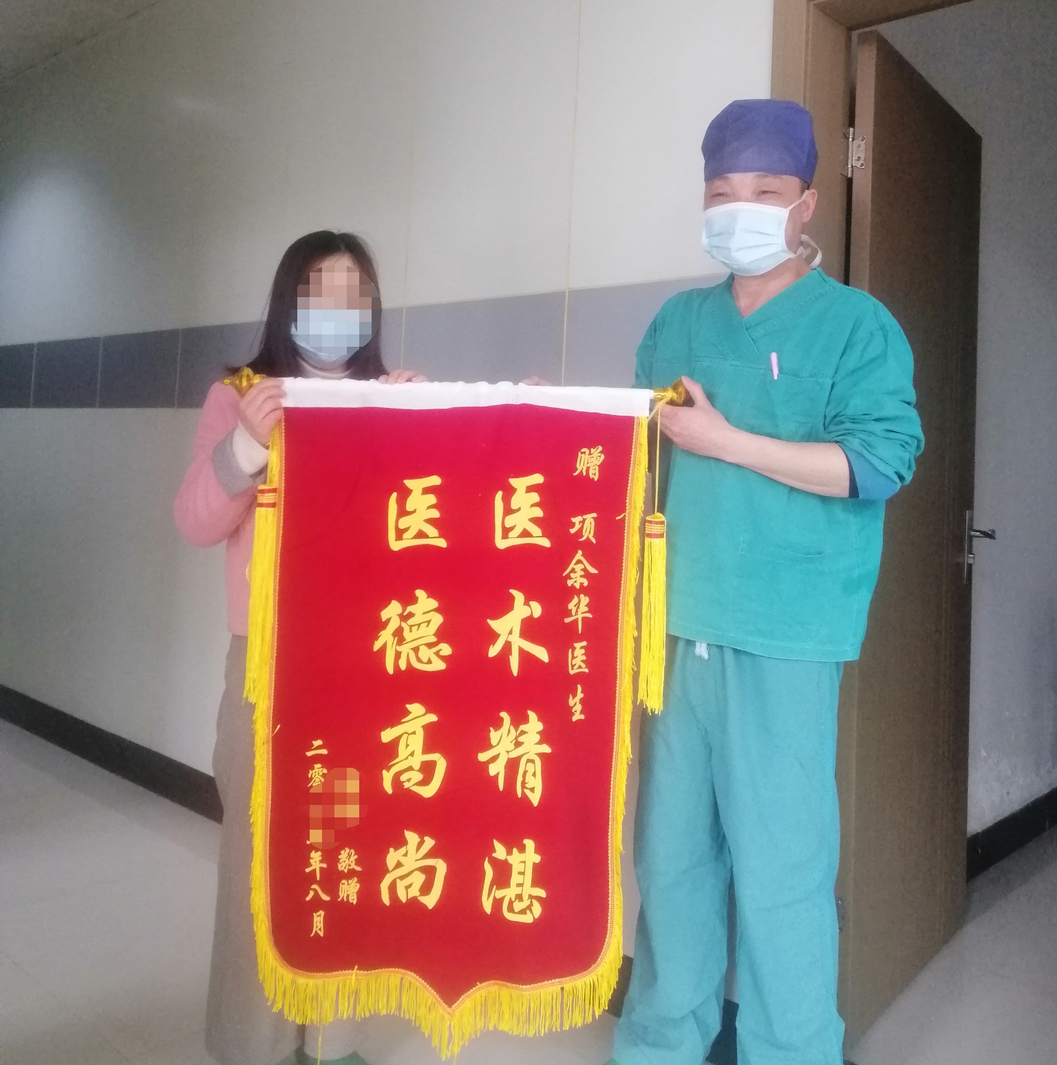 381284c46119f6af252d0f46deb69fe_看图王.jpg