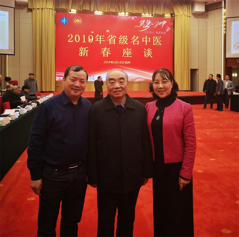 邱根祥与国医名师俞景茂老师及省级名中医陈华老师合影.jpg