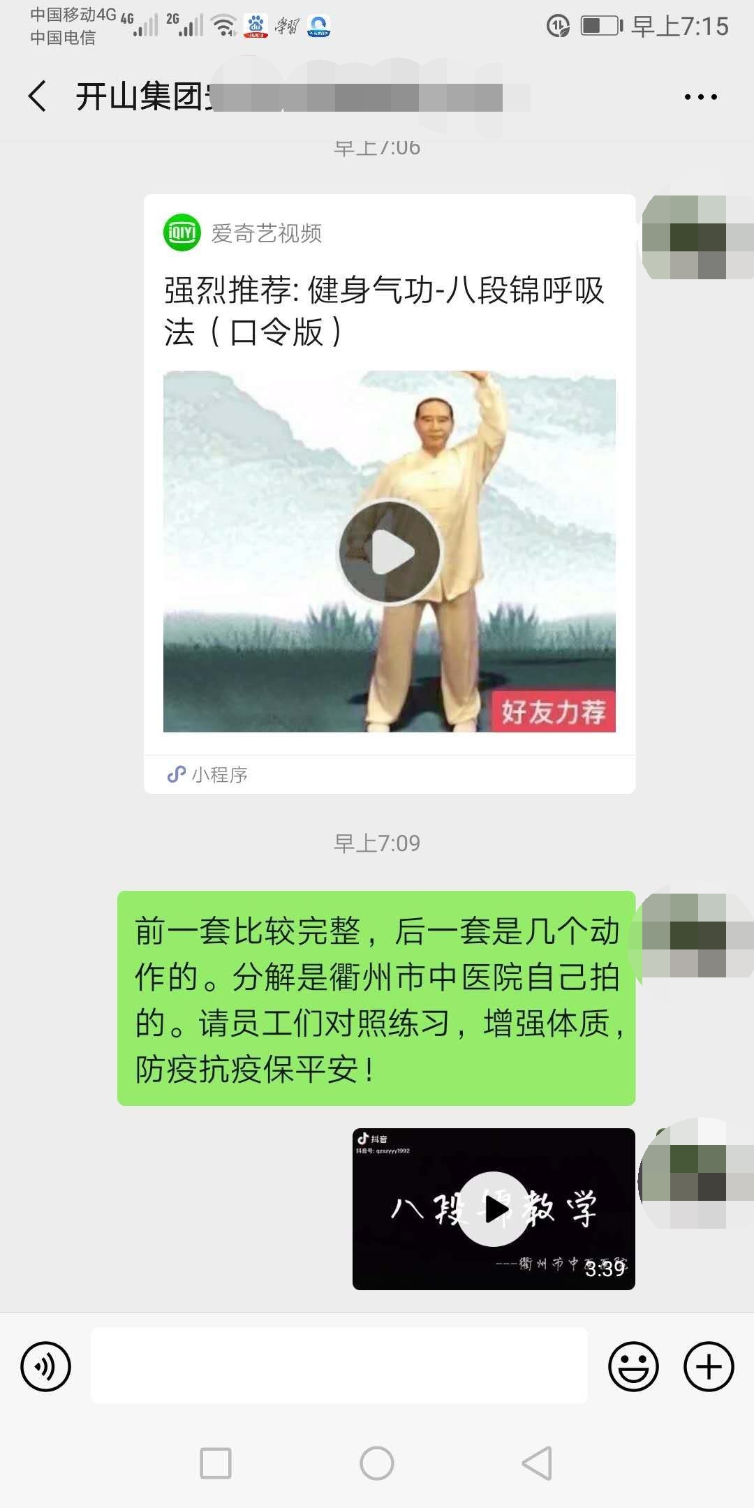 1760209a7f746a60d98defd24ee2062_看图王.jpg