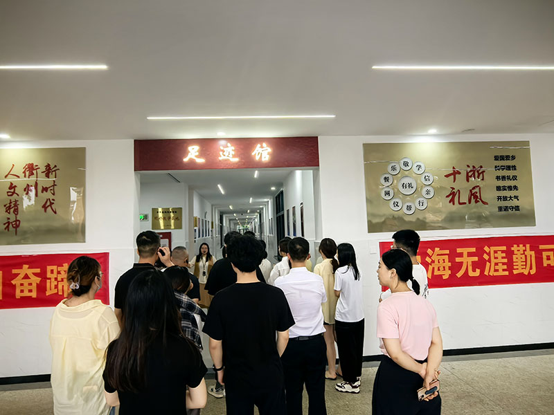 临床四、五、门诊党支部——足迹馆.jpg