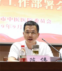 陈伟.jpg