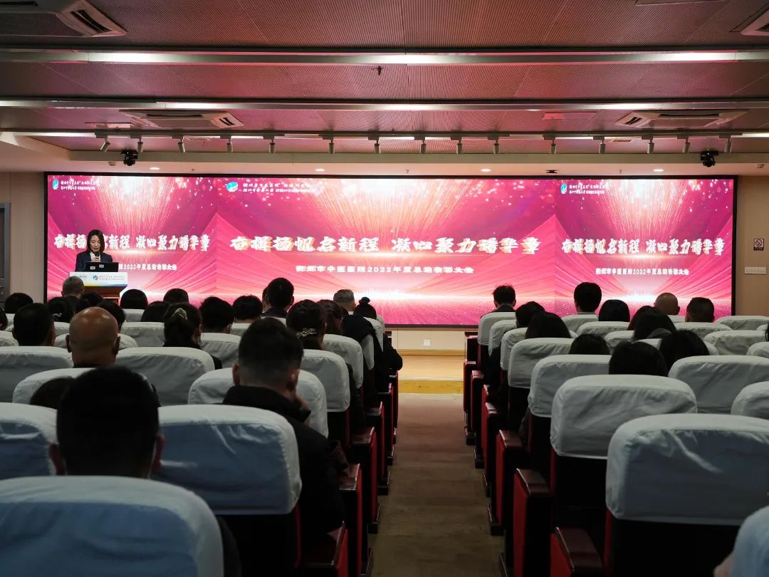 年度总结表彰大会.jpg