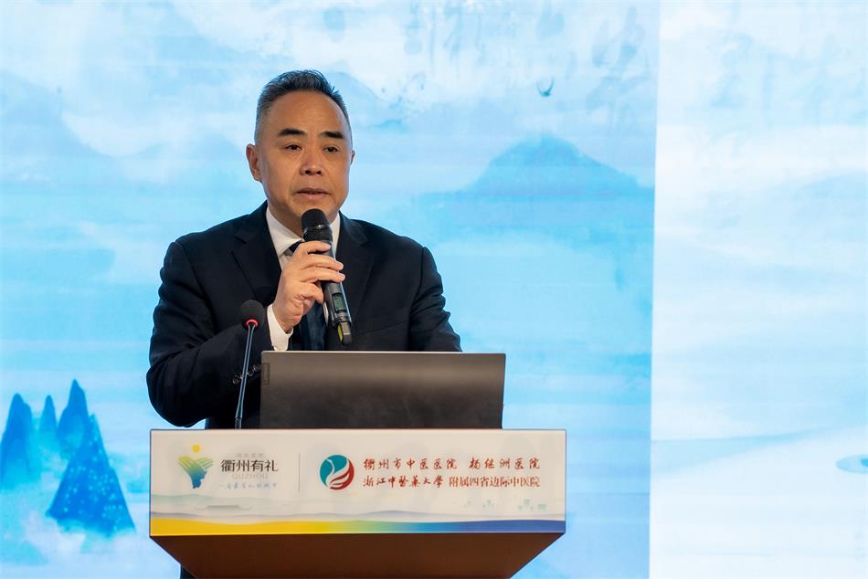 衢州市中医医院院长廖小方致辞.jpg