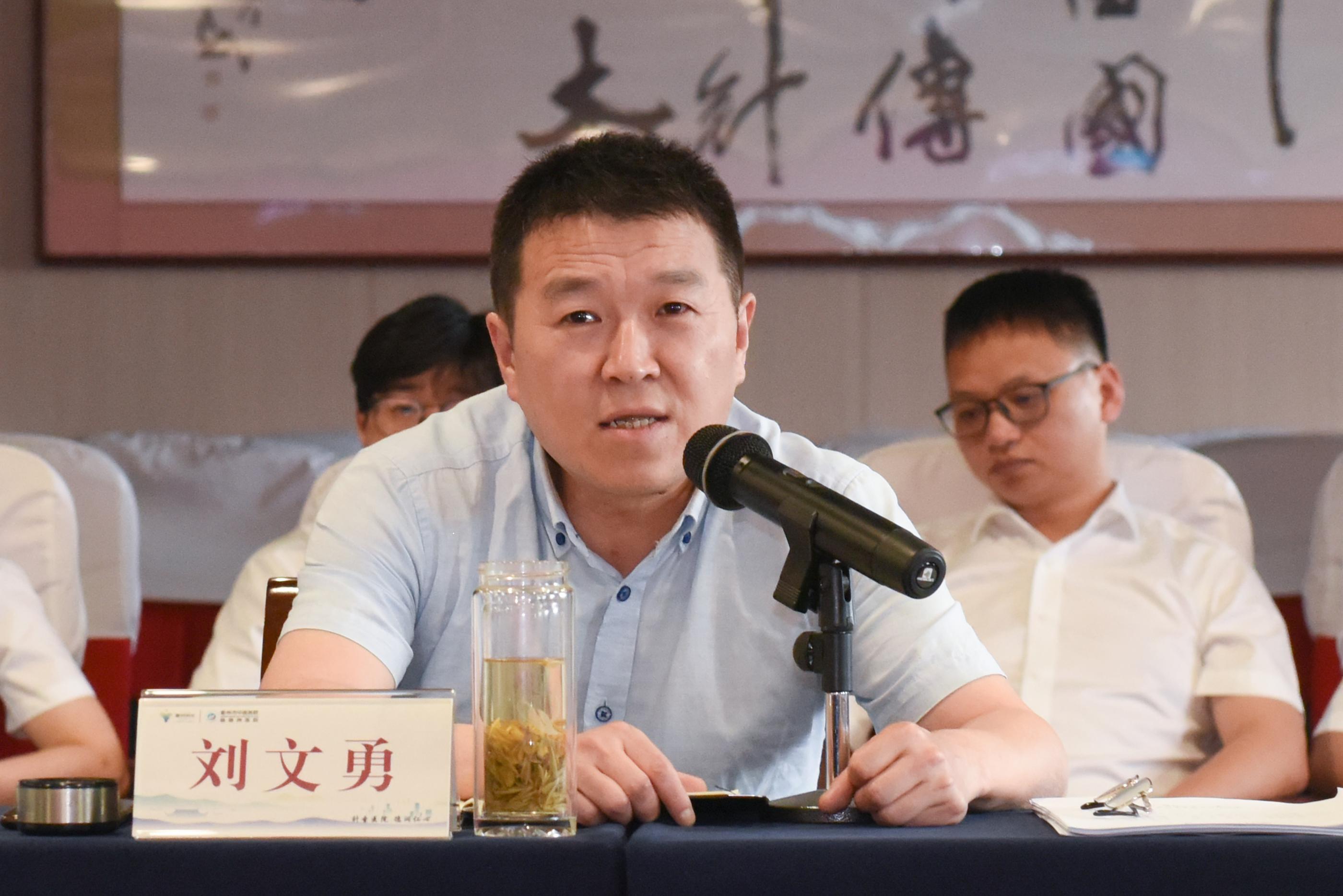 刘文勇.jpg