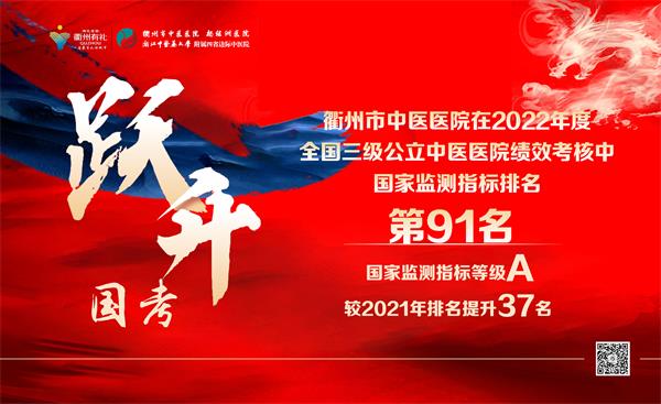 国考红榜.jpg