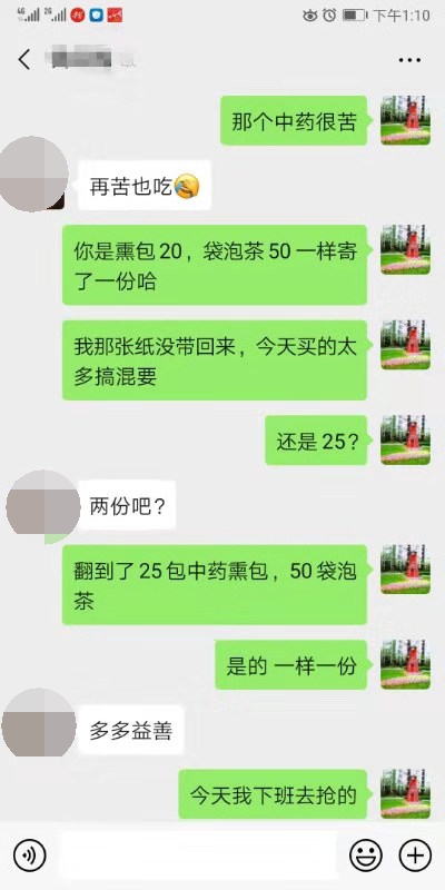 微信图片_20200205153740_看图王.jpg