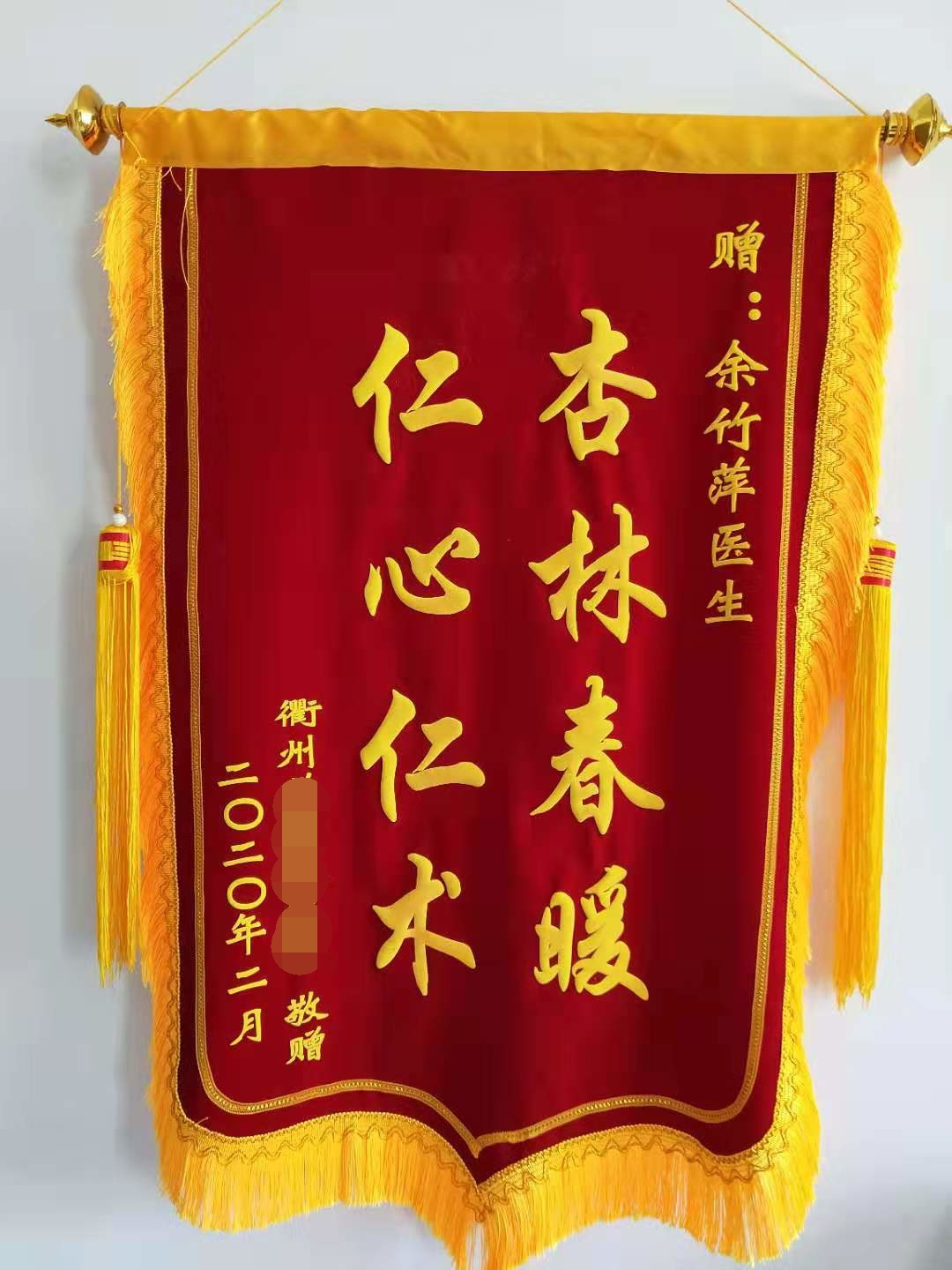 微信图片_20200205154017_看图王.jpg