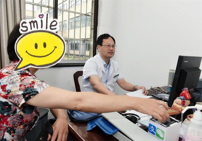 诊间扫码支付.jpg