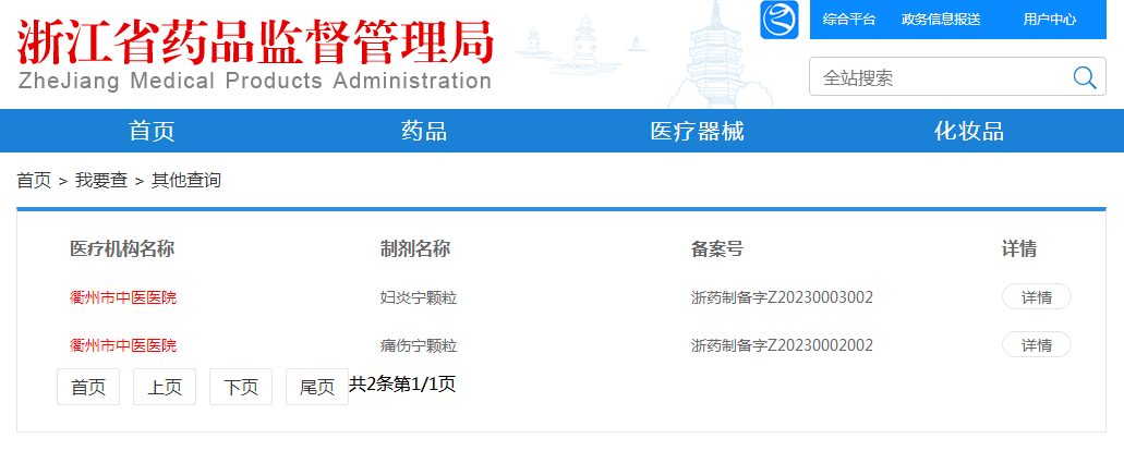 74CF91D5-FB46-4042-9C8D-4647BC18C5D1.png