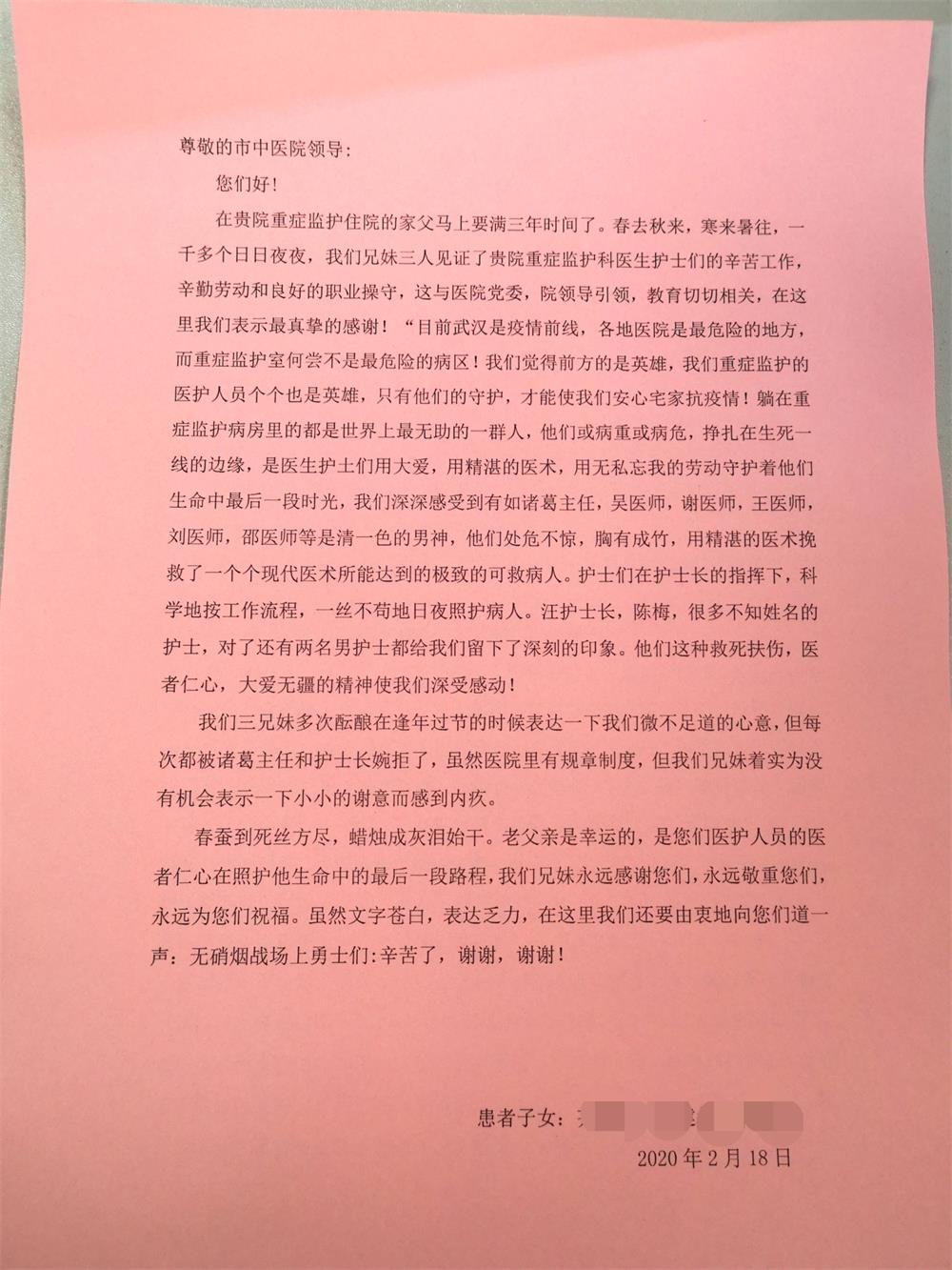 2b2f06aecbf8ecdb17320be3a25417e_看图王.jpg