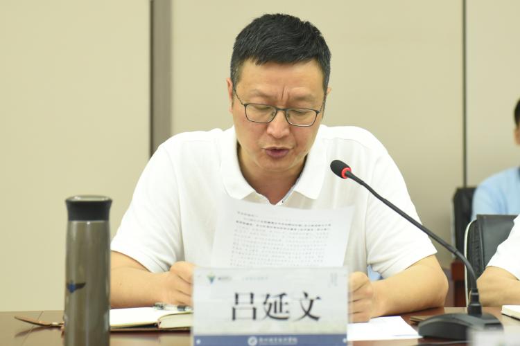 吕延文.jpg
