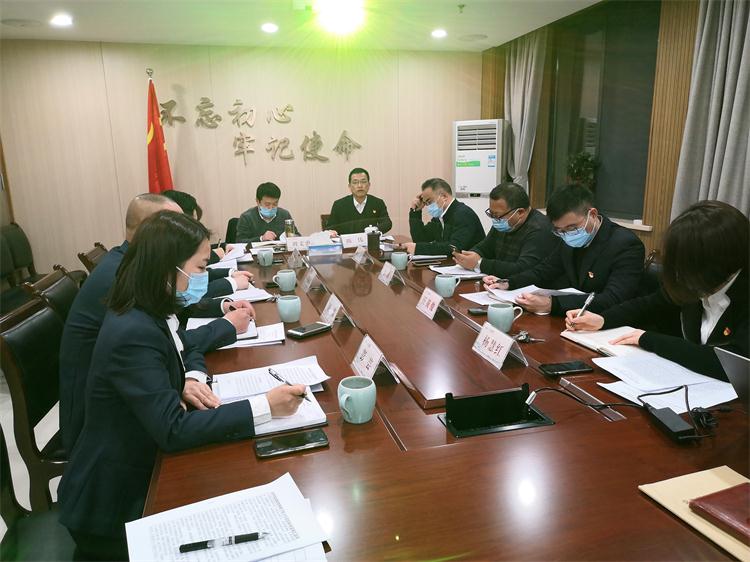 2020年民主生活会2(1).jpg