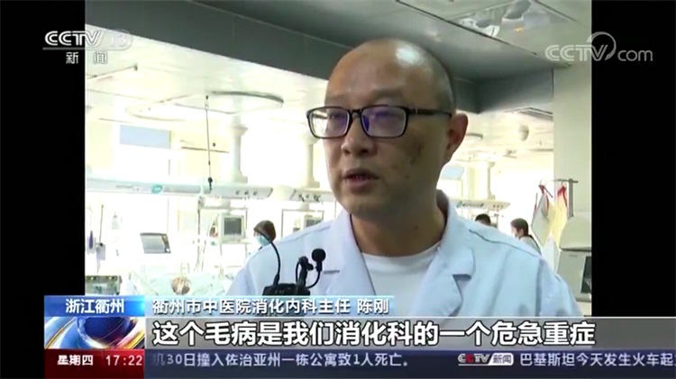 CCTV新闻直播间报道陈刚 (1).jpg