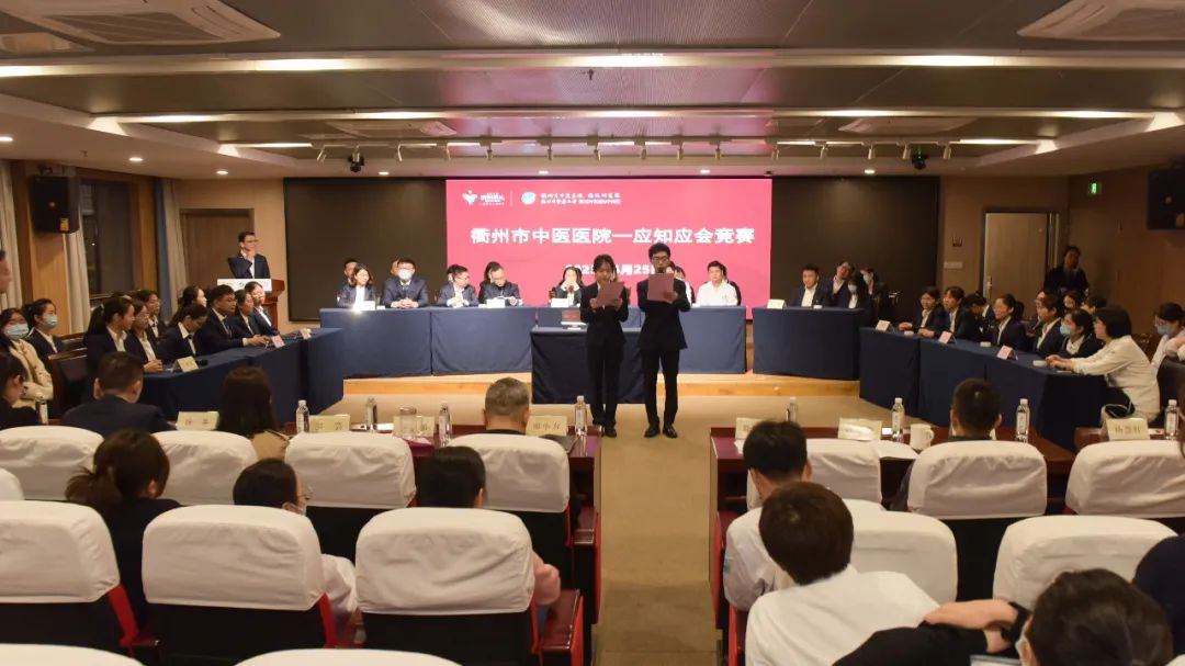 应知应会竞赛.png