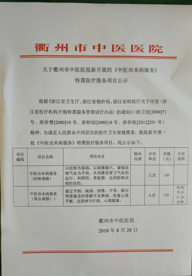 QQ图片20180829085315.jpg