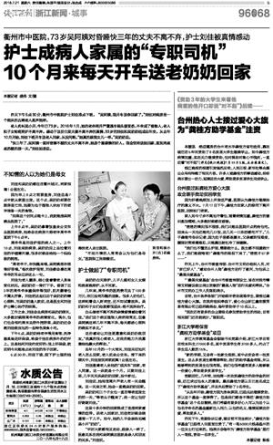 报道.png