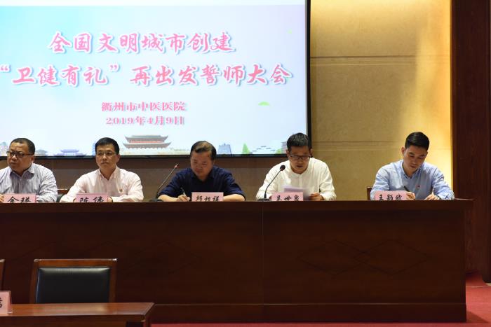 吴世泉副院长宣读了《衢州市中医医院文明出行、礼让斑马线行动方案》.jpg