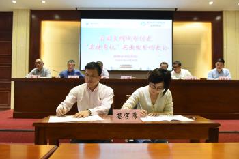 医院党委书记陈伟与职工代表、科室负责人、党支部书记代表等签订《衢州市中医医院创建全国文明城市工作责任状》.jpg
