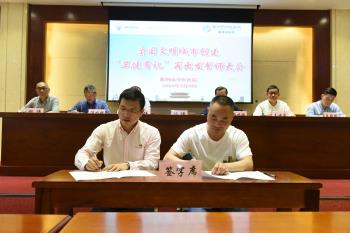 医院党委书记陈伟与职工代表、科室负责人、党支部书记代表等签订《衢州市中医医院创建全国文明城市工作责任状》2.jpg