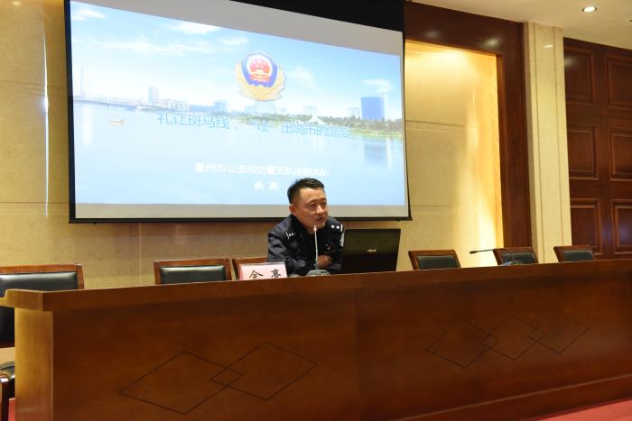 衢州市交警支队法制大队副大队长余亮作礼让斑马线培训.jpg
