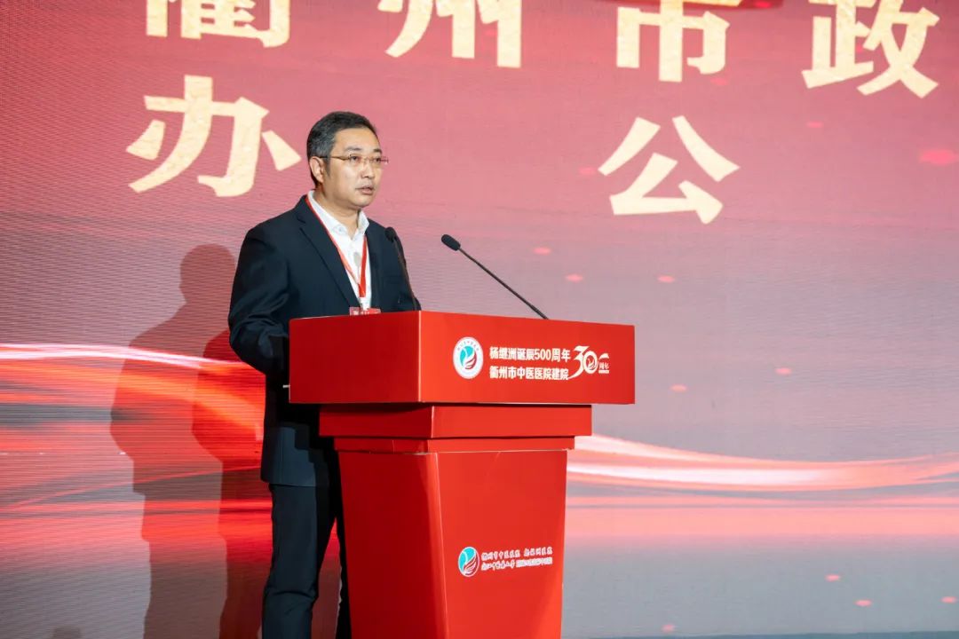 高屹贺信.jpg