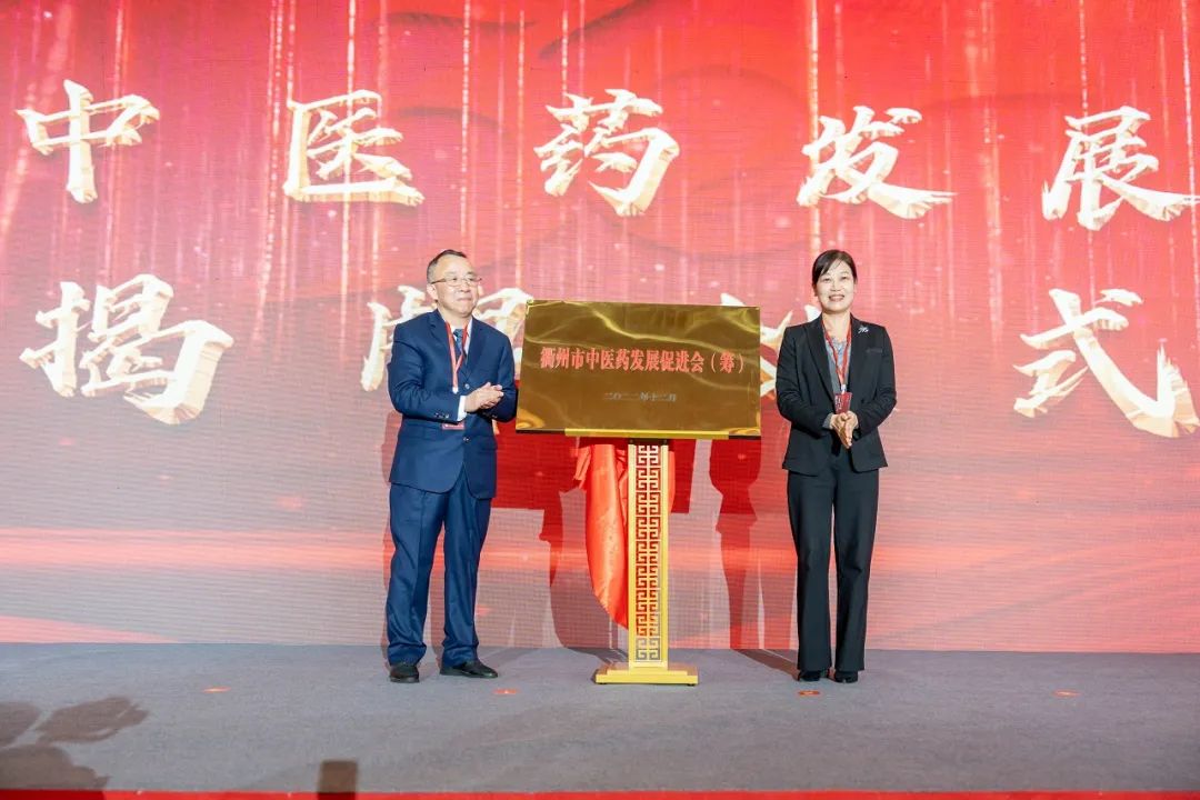 揭牌.jpg