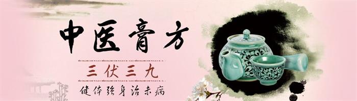 膏方(1).jpg