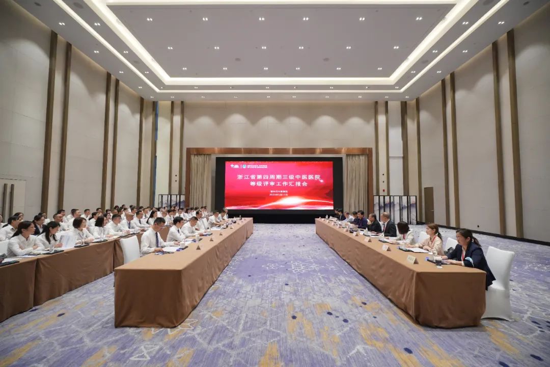 汇报会.jpg