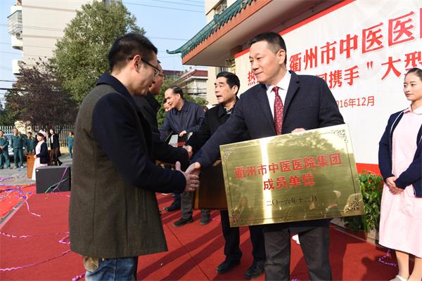 医院院长周江文为集团单位授牌x.jpg