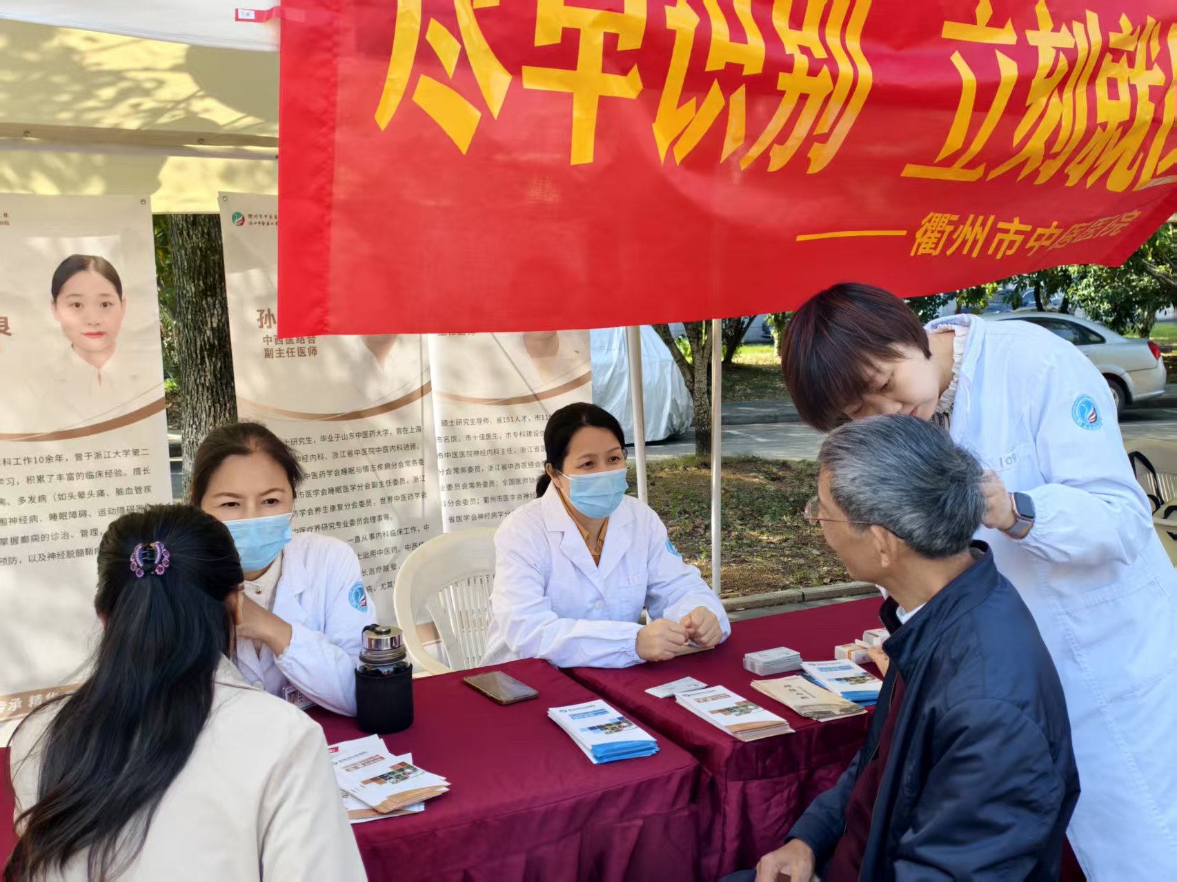 神经内科2.jpg 神经内科2.jpg