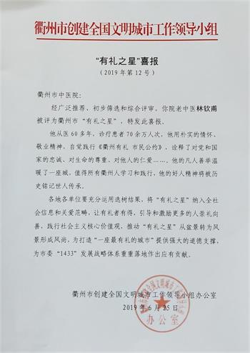 喜报.jpg