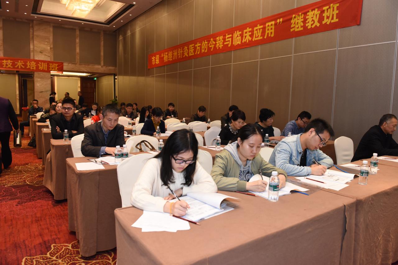 针灸推拿科定期举办国家级继续教育学习班.JPG