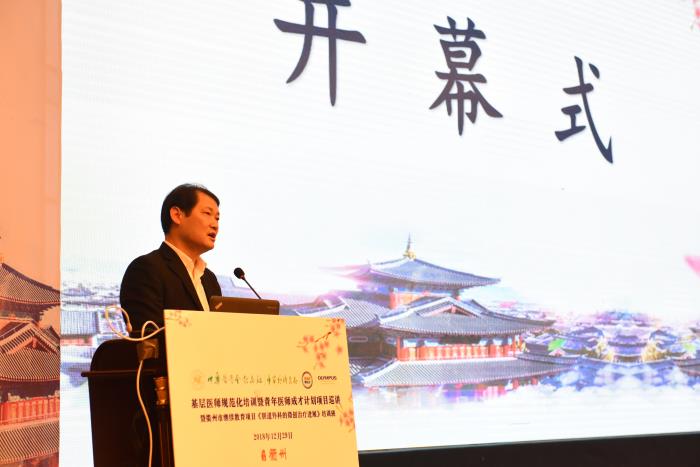 衢州市卫生计生委党委委员、主任季根寿致欢迎辞.jpg